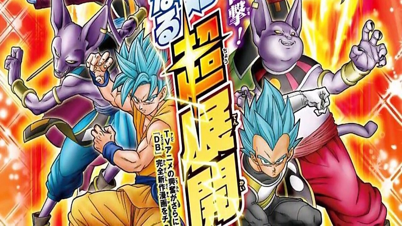 DRAGON BALL SUPER : CAPITULO 14 RESUMEN / REVIEW - FIN DE LA SAGA BATALLA DE LOS DIOSES GOKU Y BILL