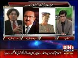 Siasat Aur Riasat - 1st January 2016