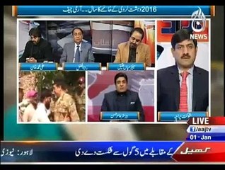 Rubaru – 1st January 2016