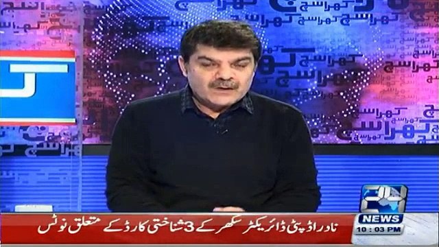 Khara Sach With Mubashir Lucman 1st January 2016 on 24 Channel