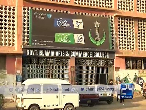 Education department raid in Govt colleges