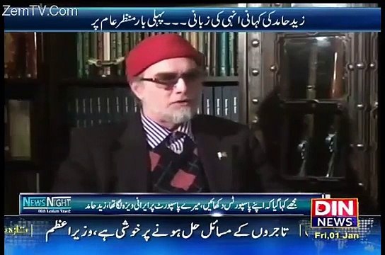 How Saudis Treated Prisoners in Jails