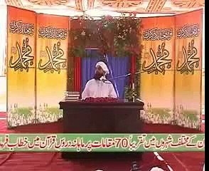 Ahmadiyya Cult Exposed