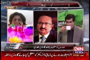 Siyasat Aur Riyasat – 1st January 2016