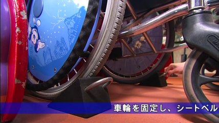 バリアフリー　キャラバンカルーセル