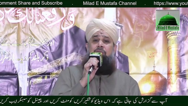 Owais Raza Qadri Naats 2016 Beautifull Naat 2016 Best Naat Ever (1)