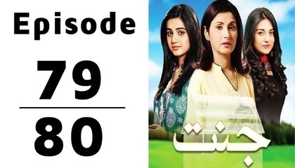 Jannat Episode 79-80 Full on Geo Tv in High Quality