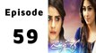 Kaanch Kay Rishtay Episode 59 Full on Ptv Home in High Quality