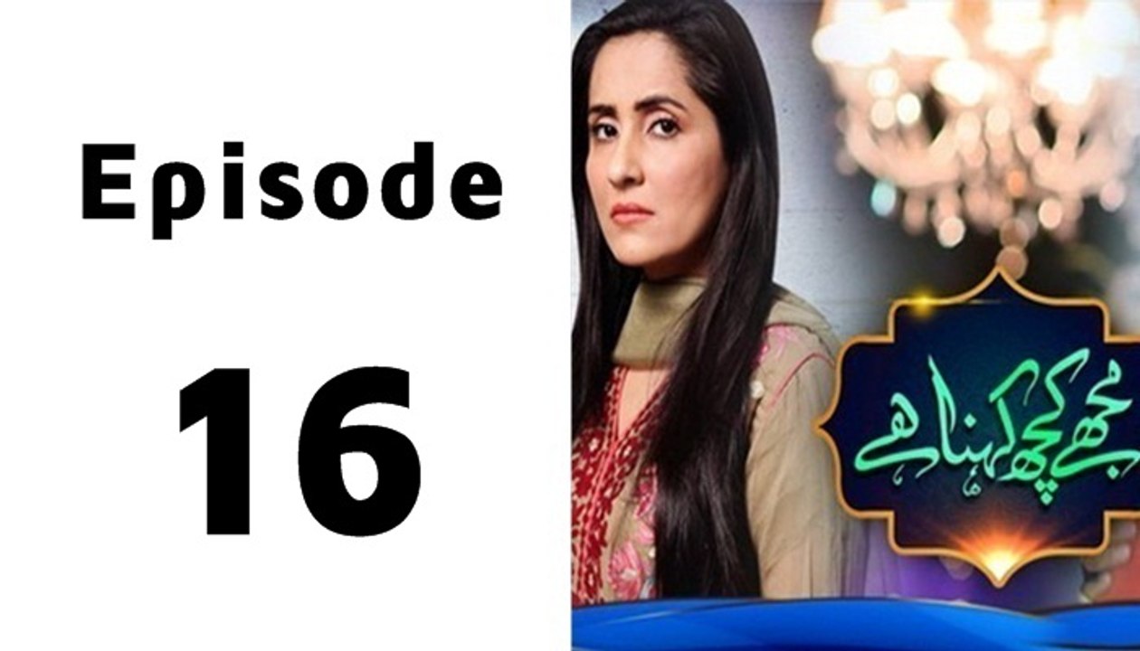 Mujhe Kuch Kehna Hai Episode 16 Full on Geo  Tv in High Quality