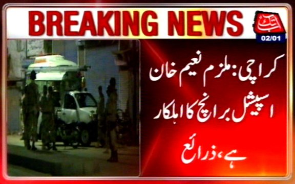 Karachi Rangers Arrested Policemen Who Was Involved In Extortion Incidents