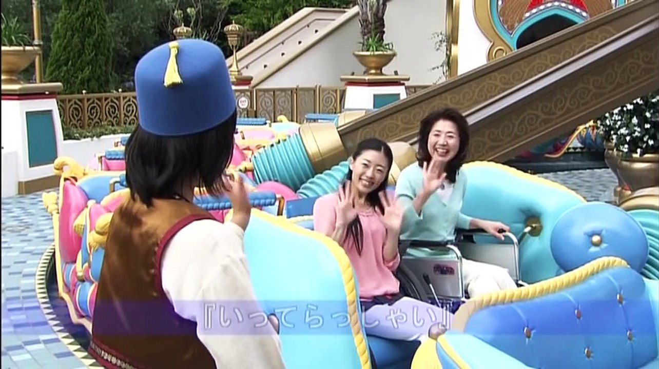 バリアフリー　ジャスミンのフライングカーペット