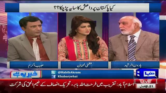 Haroon Rasheed Response On The Presence Of ISIS In Pakistan