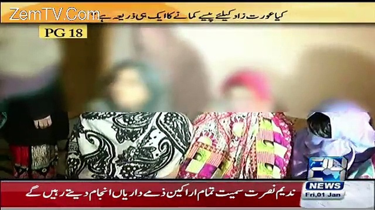 Karachi Mein Dekhiye Majboor Aurton Se Kiya Krwaya ja Rha He