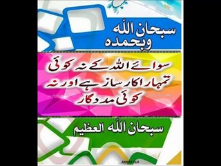 3  QUL QURAN SURAT 112 113 114