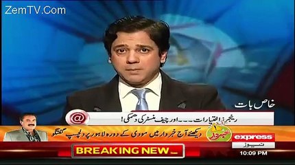 Karachi Operation Will Never Be Rolled Back-Ahmed Qureshi