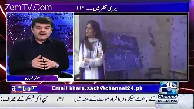 Mubashir Luqman Fuuny Criticism On Eye To Eye Song
