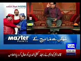 Nawaz Shareef ki jugatbaazi per Azizi ka mazaiya tabsira