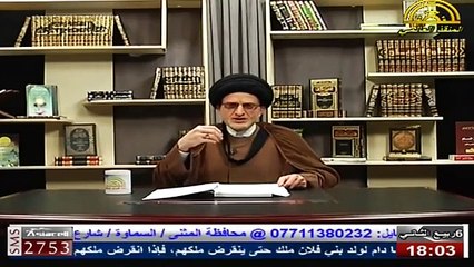 شرائع الإسلام - مقدمات الصلاة - السيد واثق الحسيني - 6 ربيع الثاني 1436