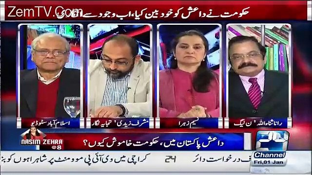 Rana Sanaullah Ne Anchor Nasim Zehra Ki Methe Lafzon Men Chitrol Kardi