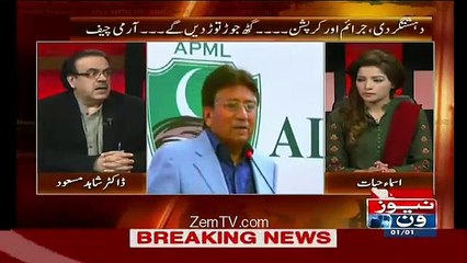 Live With Dr. Shahid Masood – 1st January 2016