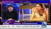 Sanam Baloch Top Anchor Of Morning Shows In Pakistan-Mubashir Luqman