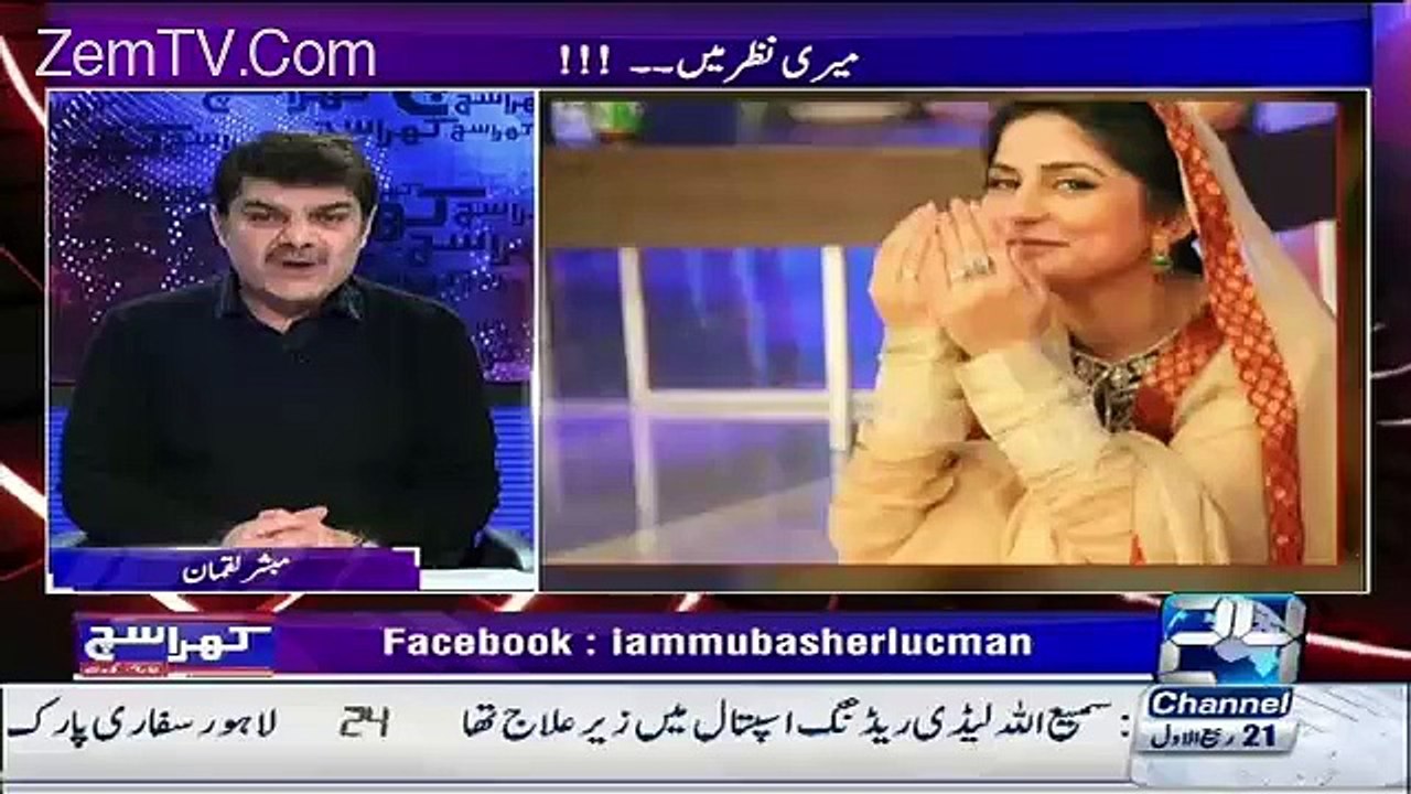 Sanam Baloch Top Anchor Of Morning Shows In Pakistan-Mubashir Luqman