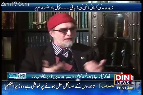 Saudi Me Kese Torture Karte Hain.. Zaid Hamid Telling