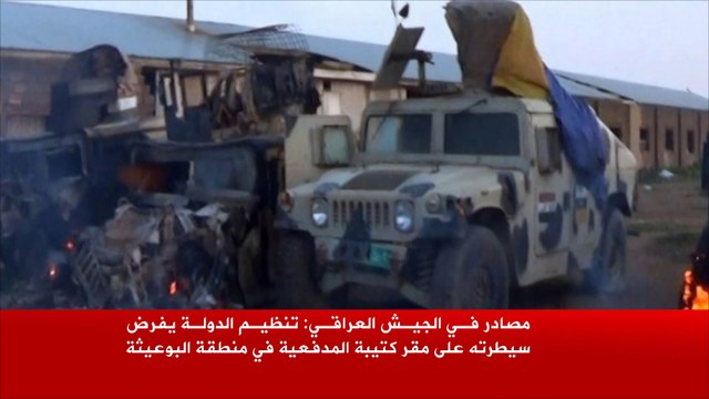 هجمات لتنظيم الدولة توقع ستين قتيلا بالرمادي