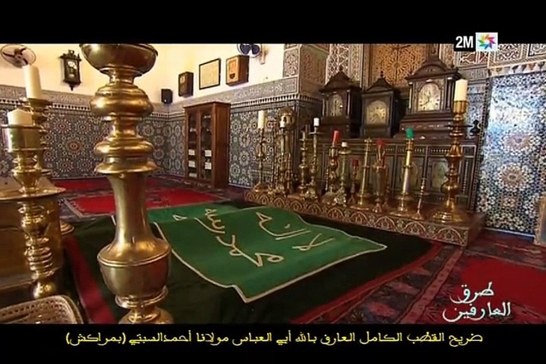 طرق العارفين : الجمعة 1 يناير