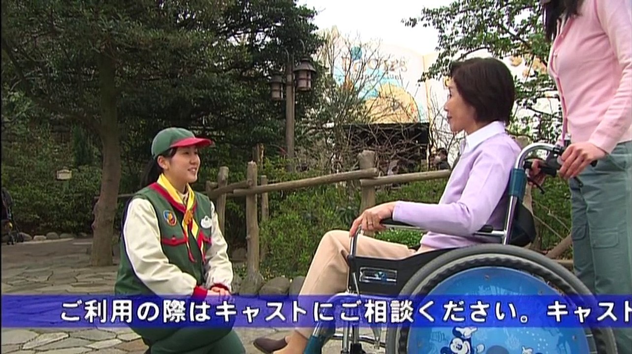 バリアフリー　プーさんのハニーハント