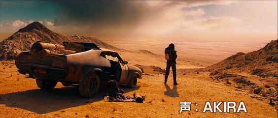 映画『マッドマックス 怒りのデス・ロード』TVCM（Max篇）【HD】2015年6月20日公開