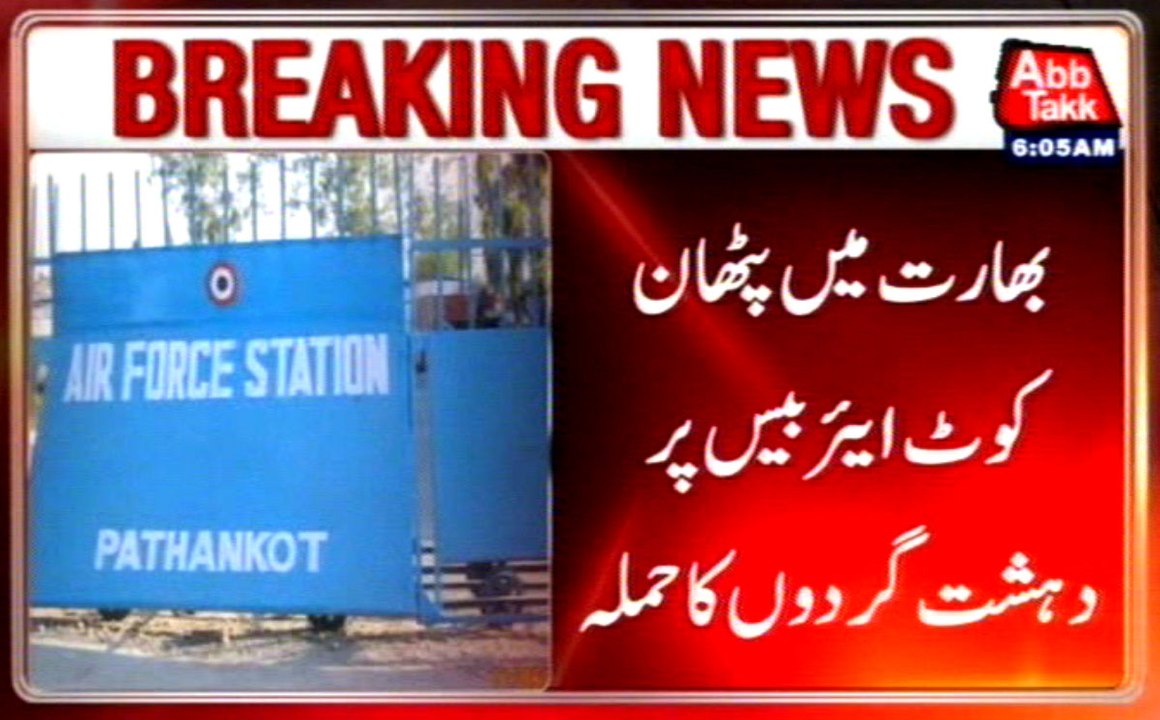 New Delhi: Terrorists Attack on Pathan Kot Airbase India