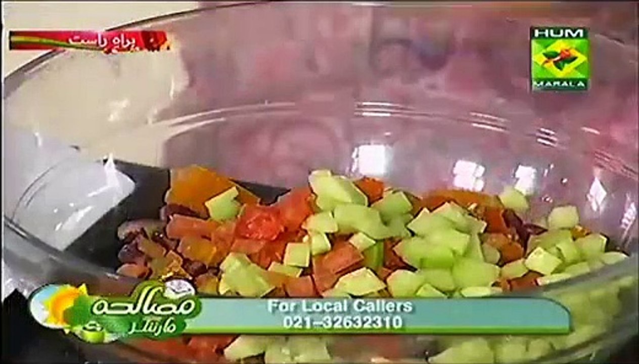 rajma salad