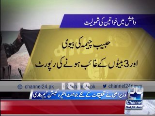 Numerous women of Lahore joined hands with ISIS