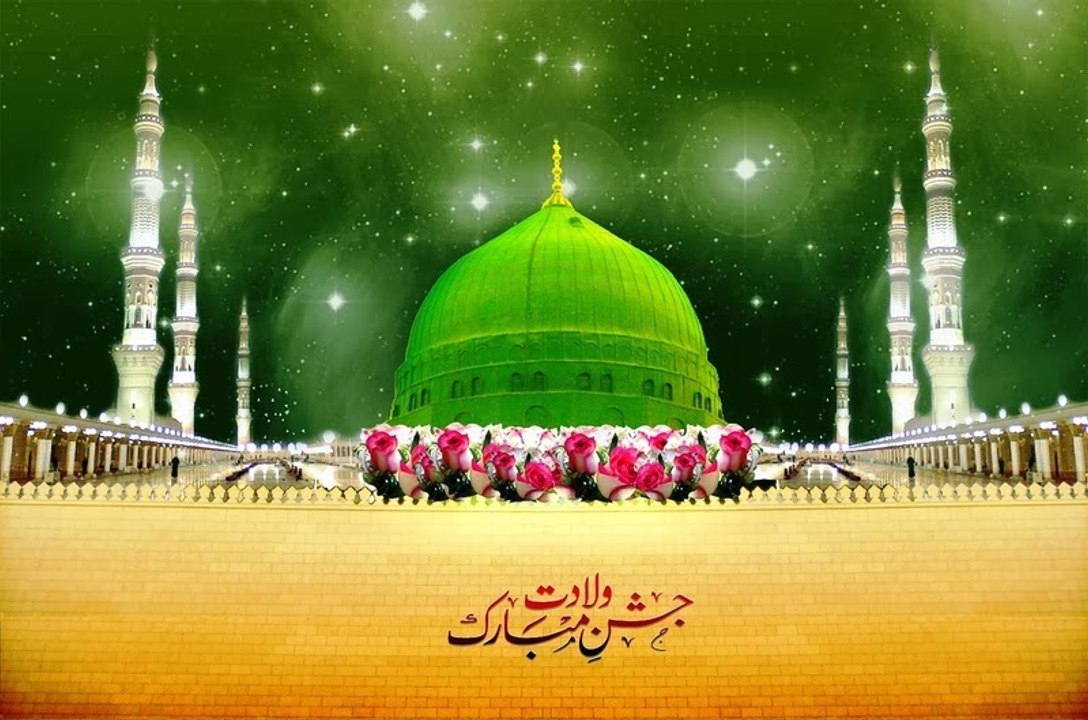 Mubarak Eid Mubarak - Official [HD] New Naat (2016) By Ather Qadri Hashmati