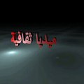 شاهد اسد اشتاق لصاحبه بعد فراق طويل ~ سبحان الله