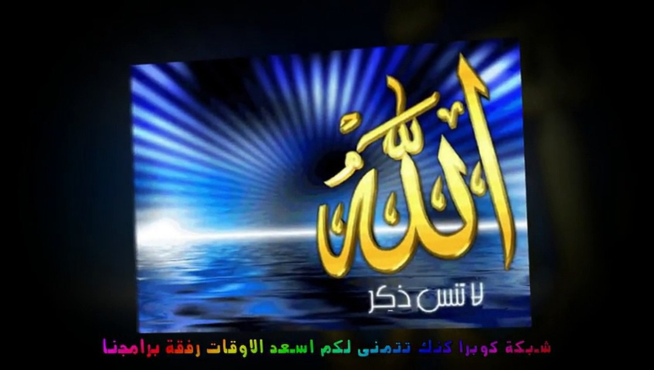 ياسر الدوسري من سورة ابراهيم