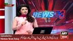 ARY News Headlines 2 January 2016, Report on Raheel Sharif Latest Statement - YouTube