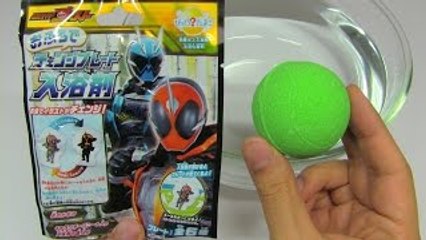 Kamen Rider Ghost Bath Ball Surprise Egg