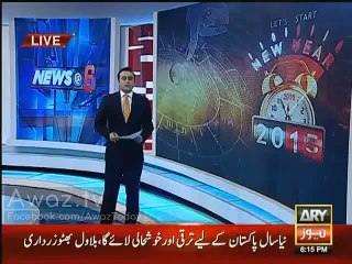 Army Is Going To Take Over Soon - Moulana Farooq Haider Modudi