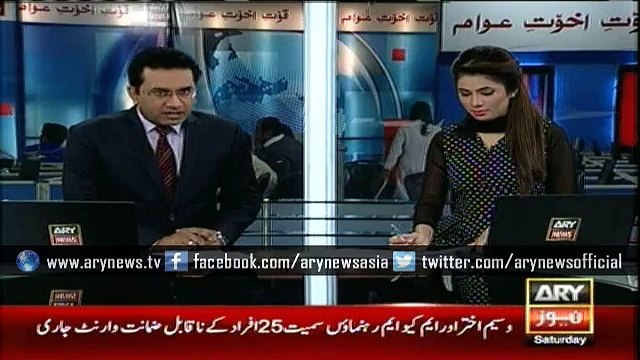 Non-bailable arrest warrants issued for 25 senior MQM leaders