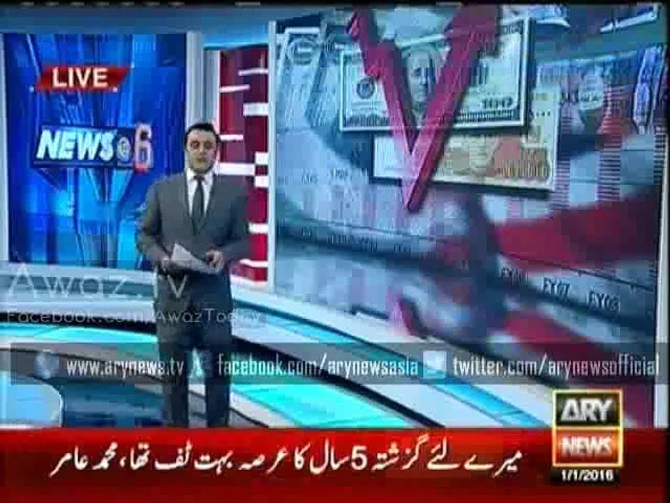 PML N's new scheme to convert black money into white money-Segment 1