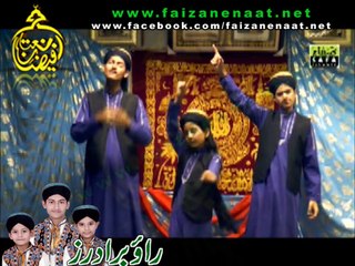 Download Video: Rao Brothers Qawwali 2014 New Album - Esa Badshah Hussain Hai - www.faizanenaat.net