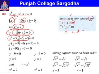 B.Math Part-1 sgd Board Regular (4)