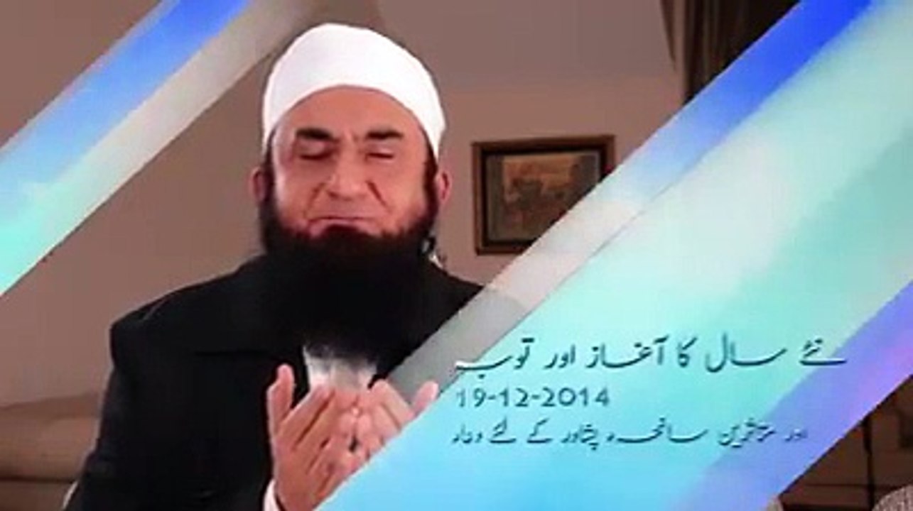 Maulana Tariq Jameel New Year Message