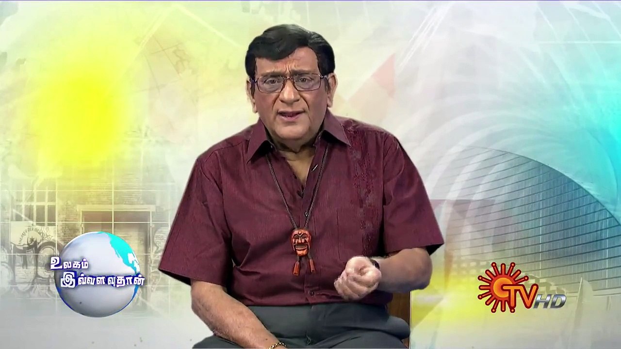 Ulagam Ivvalavuthan | Dt 24 12 15 | Sun TV