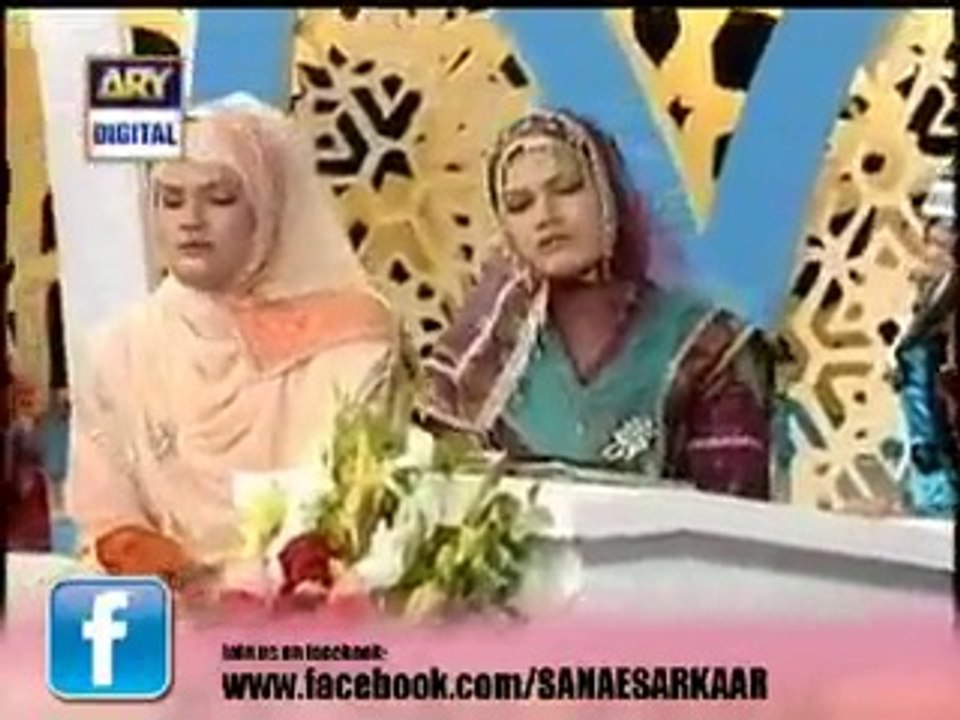 Hooria faheem latest live Ary digital Mehfil e naat 12 rabi ul awwal