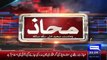 Mahaaz 17 October 2015 | Wajahat Saeed Interviewing RAW Agent