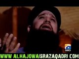 Ya Ilahi Har Jaga Teri Ata Ka Sath Ho - By Owais Raza Qadri