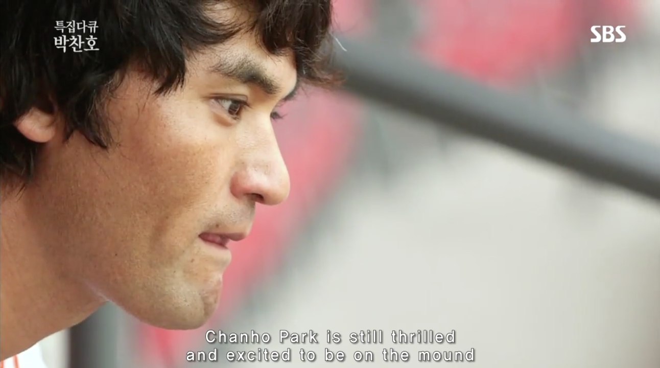 Documentary Special Chanho Park